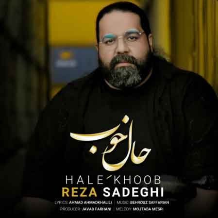 Reza Sadeghi - Hale Khoob